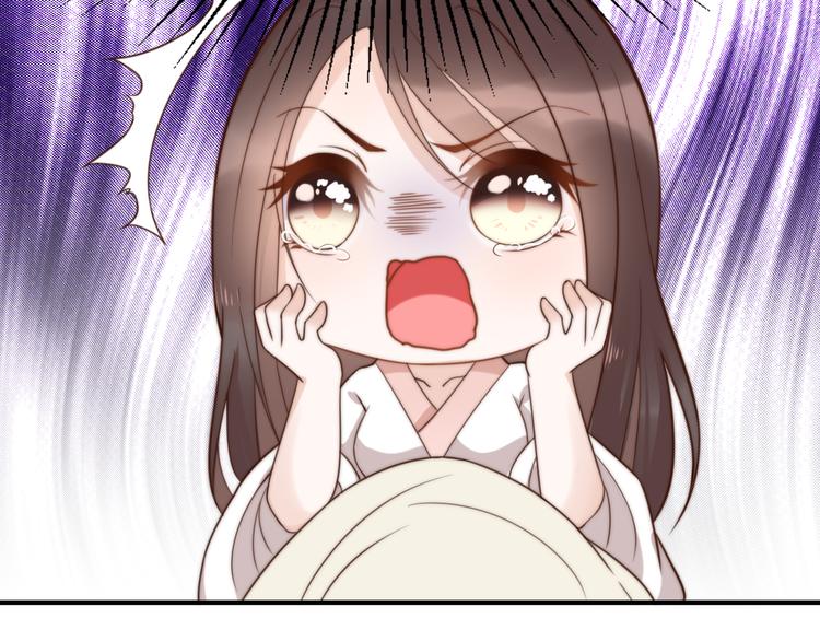 總有刁民想害朕 - 第21話 賣身契瞭解一下(2/3) - 6