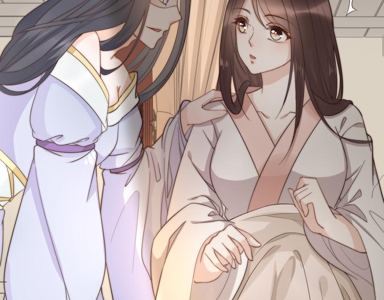 總有刁民想害朕 - 第21話 賣身契瞭解一下(3/3) - 1