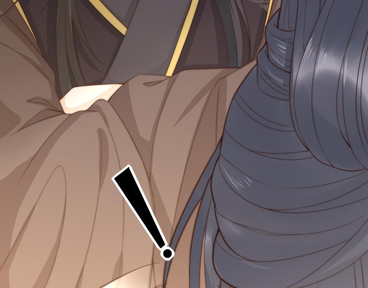 總有刁民想害朕 - 第21話 賣身契瞭解一下(3/3) - 5