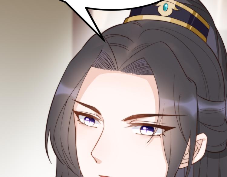 總有刁民想害朕 - 第21話 賣身契瞭解一下(3/3) - 5