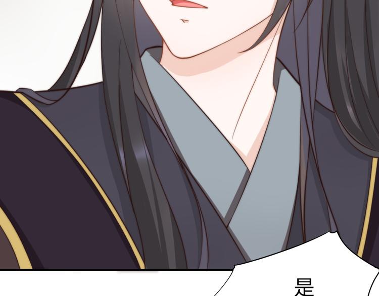 總有刁民想害朕 - 第21話 賣身契瞭解一下(3/3) - 6