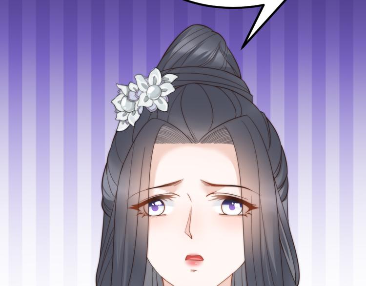 總有刁民想害朕 - 第21話 賣身契瞭解一下(3/3) - 3