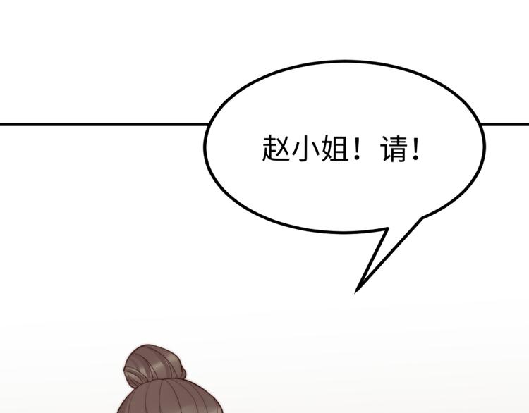 總有刁民想害朕 - 第21話 賣身契瞭解一下(3/3) - 6