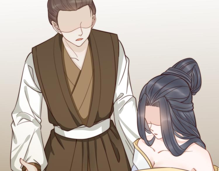 總有刁民想害朕 - 第21話 賣身契瞭解一下(3/3) - 1