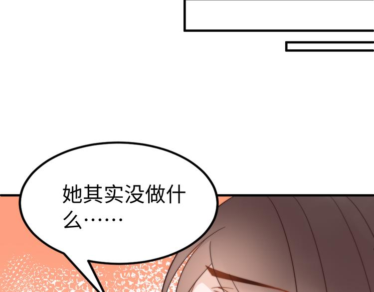 總有刁民想害朕 - 第21話 賣身契瞭解一下(3/3) - 4