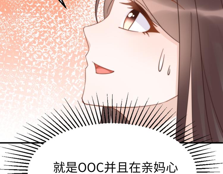 總有刁民想害朕 - 第21話 賣身契瞭解一下(3/3) - 5