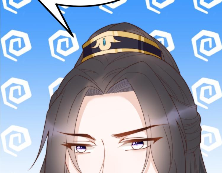 總有刁民想害朕 - 第21話 賣身契瞭解一下(1/3) - 1