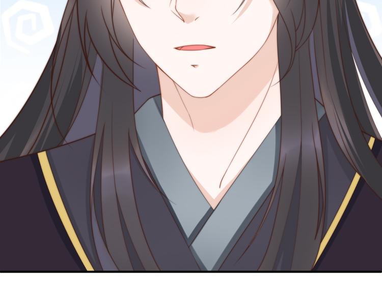 總有刁民想害朕 - 第21話 賣身契瞭解一下(1/3) - 2