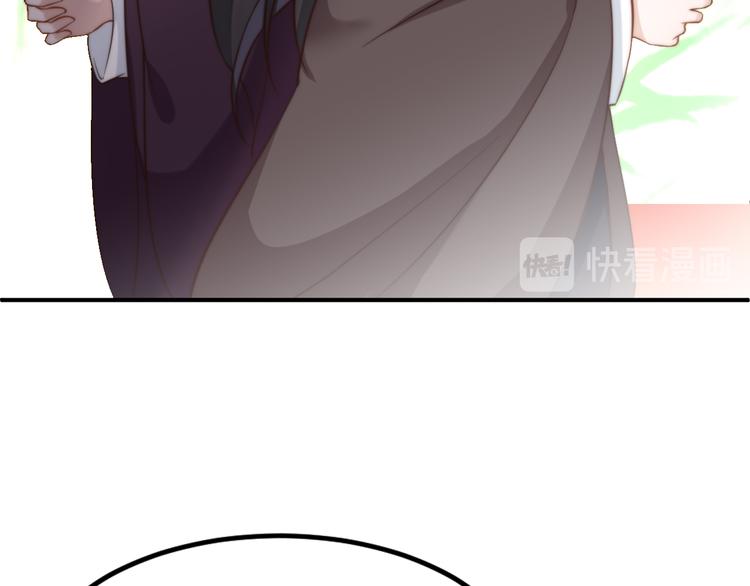 總有刁民想害朕 - 第21話 賣身契瞭解一下(1/3) - 1