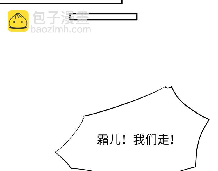 總有刁民想害朕 - 第21話 賣身契瞭解一下(1/3) - 5