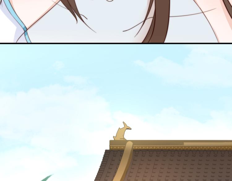 總有刁民想害朕 - 第21話 賣身契瞭解一下(1/3) - 8