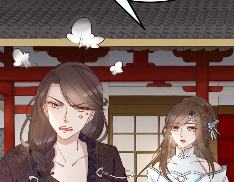 總有刁民想害朕 - 第21話 賣身契瞭解一下(1/3) - 2