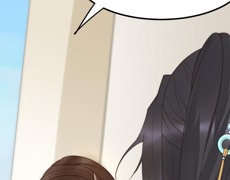 總有刁民想害朕 - 第21話 賣身契瞭解一下(2/3) - 2