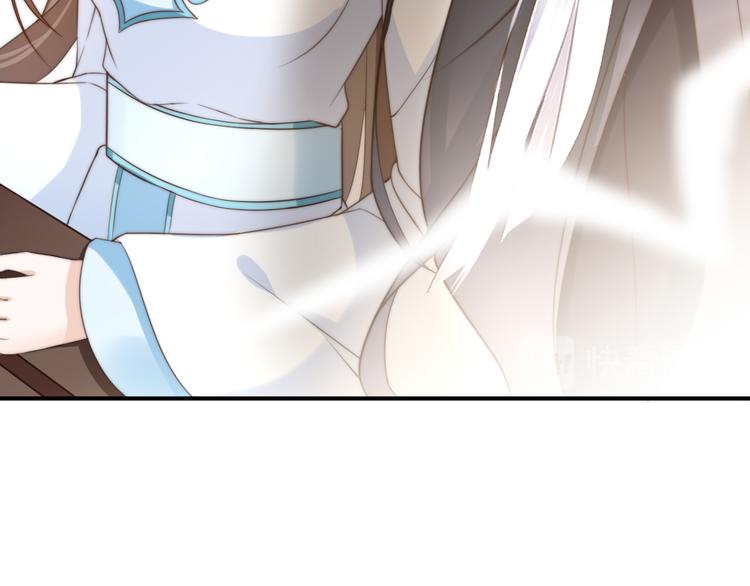 總有刁民想害朕 - 第21話 賣身契瞭解一下(2/3) - 4