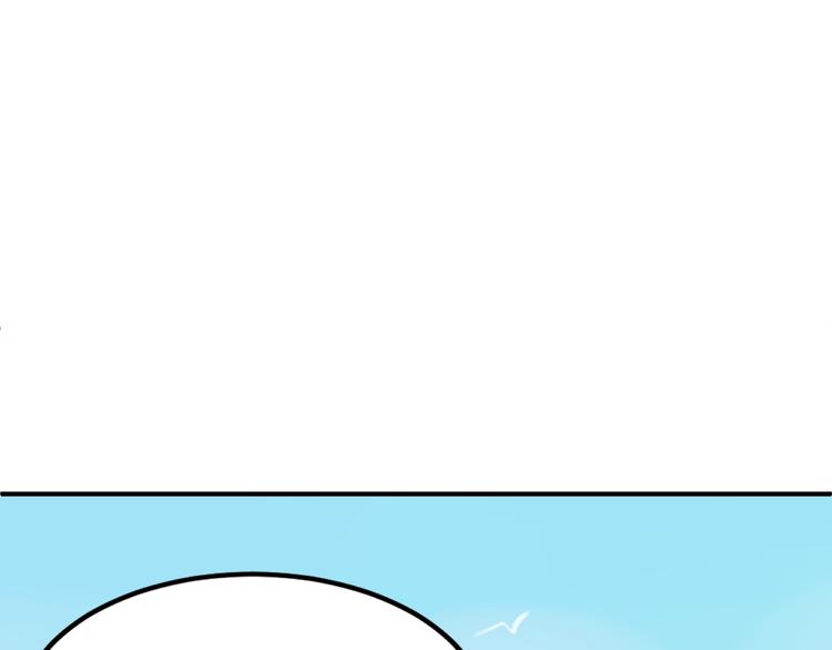 總有刁民想害朕 - 第21話 賣身契瞭解一下(2/3) - 5