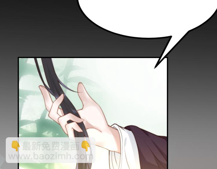 總有刁民想害朕 - 第21話 賣身契瞭解一下(1/3) - 6