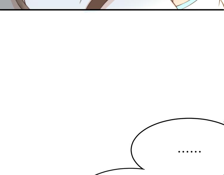 總有刁民想害朕 - 第21話 賣身契瞭解一下(2/3) - 4