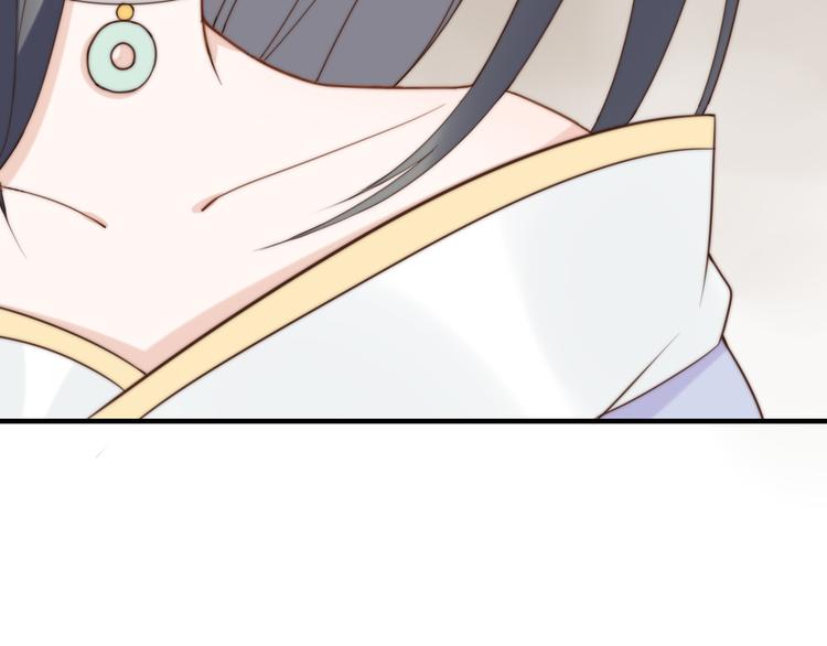 總有刁民想害朕 - 第21話 賣身契瞭解一下(2/3) - 8