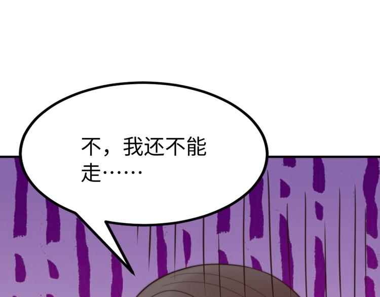 總有刁民想害朕 - 第21話 賣身契瞭解一下(2/3) - 7