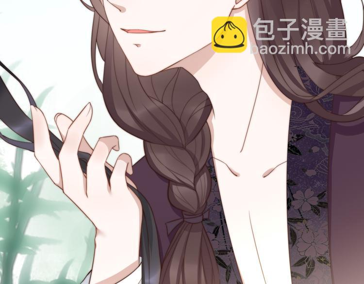 總有刁民想害朕 - 第21話 賣身契瞭解一下(1/3) - 1