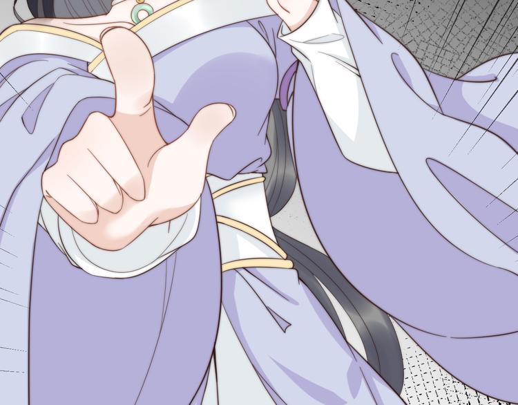 總有刁民想害朕 - 第21話 賣身契瞭解一下(2/3) - 5