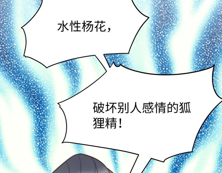 總有刁民想害朕 - 第21話 賣身契瞭解一下(2/3) - 2