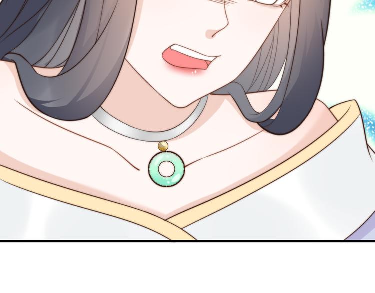 總有刁民想害朕 - 第21話 賣身契瞭解一下(2/3) - 4