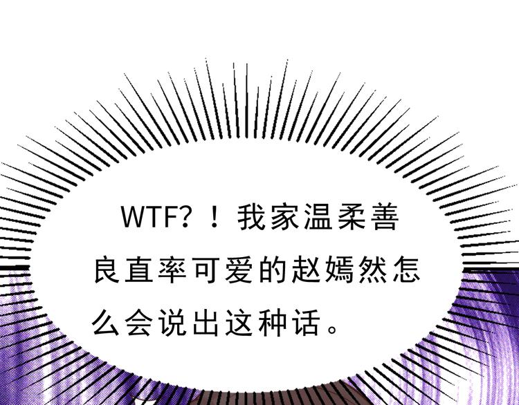 總有刁民想害朕 - 第21話 賣身契瞭解一下(2/3) - 5