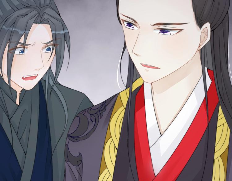 總有刁民想害朕 - 第5話 你個賴皮鬼！(1/3) - 3