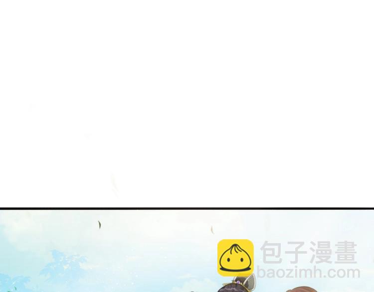 總有刁民想害朕 - 第5話 你個賴皮鬼！(1/3) - 7