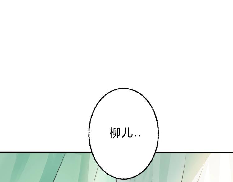 總有刁民想害朕 - 第5話 你個賴皮鬼！(1/3) - 4