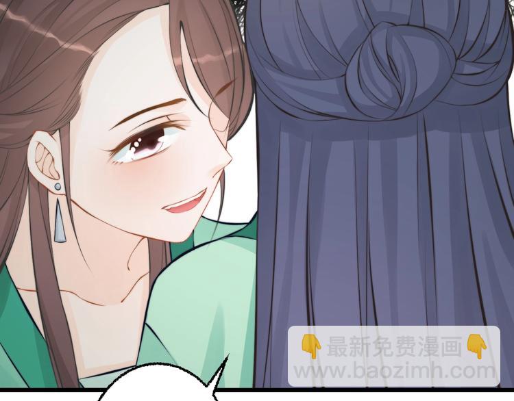 總有刁民想害朕 - 第5話 你個賴皮鬼！(1/3) - 1