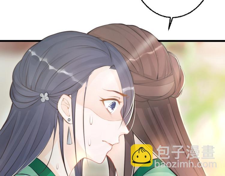 總有刁民想害朕 - 第5話 你個賴皮鬼！(2/3) - 5