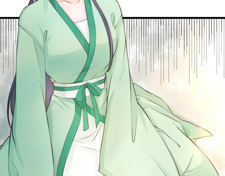 總有刁民想害朕 - 第5話 你個賴皮鬼！(2/3) - 2