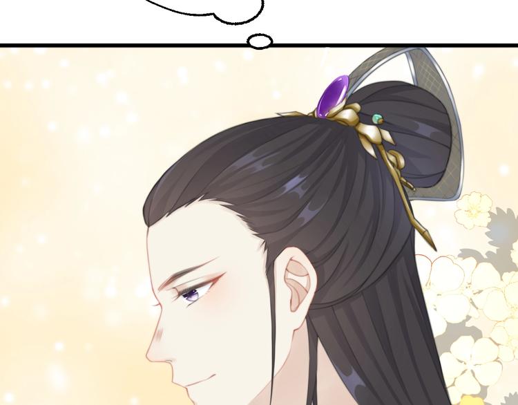 總有刁民想害朕 - 第5話 你個賴皮鬼！(2/3) - 7