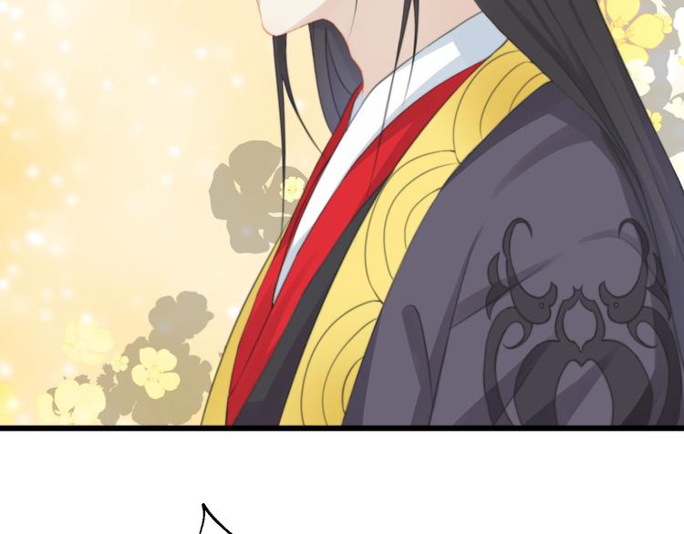 總有刁民想害朕 - 第5話 你個賴皮鬼！(2/3) - 8