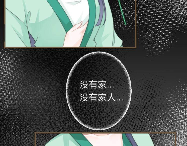 總有刁民想害朕 - 第5話 你個賴皮鬼！(2/3) - 7