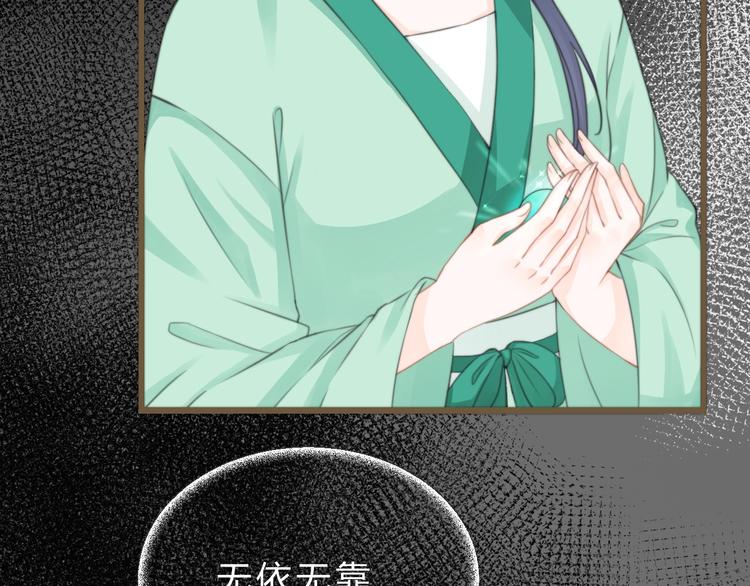 總有刁民想害朕 - 第5話 你個賴皮鬼！(2/3) - 8