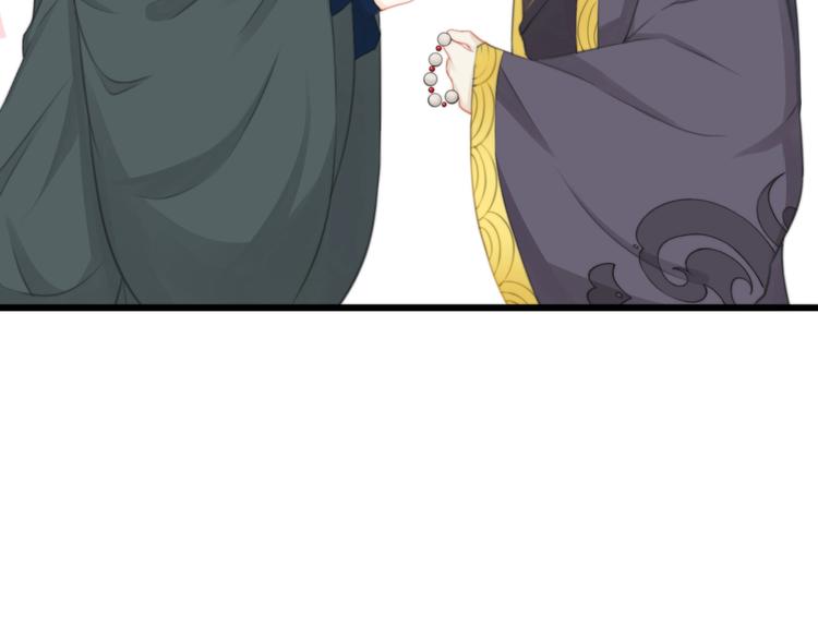 總有刁民想害朕 - 第5話 你個賴皮鬼！(2/3) - 6