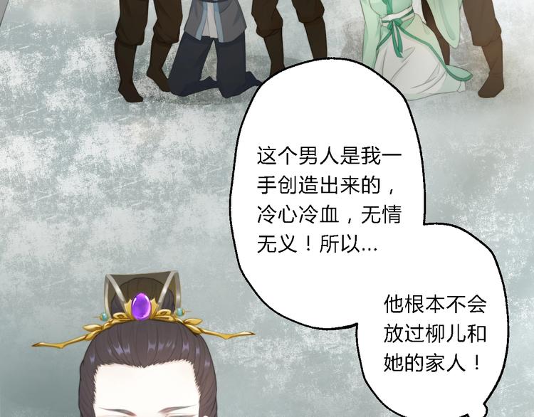 總有刁民想害朕 - 第5話 你個賴皮鬼！(2/3) - 3