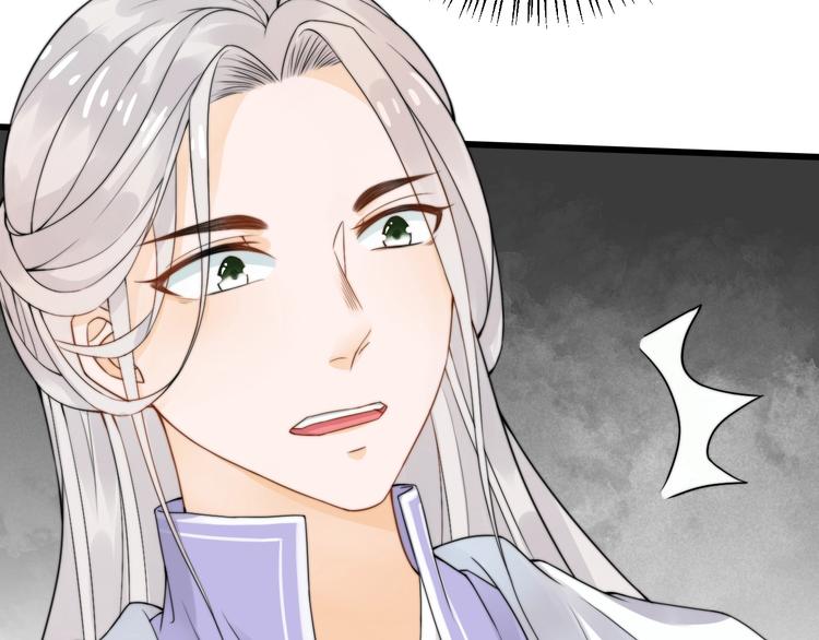 總有刁民想害朕 - 第7話 曾有朋從書外來(1/2) - 3