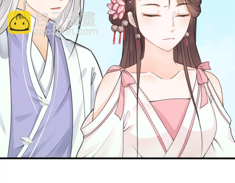 總有刁民想害朕 - 第7話 曾有朋從書外來(1/2) - 1