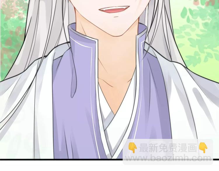 總有刁民想害朕 - 第7話 曾有朋從書外來(1/2) - 4