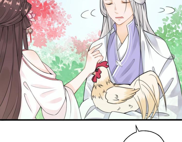 總有刁民想害朕 - 第7話 曾有朋從書外來(1/2) - 1