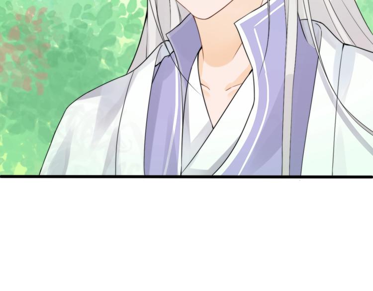 總有刁民想害朕 - 第7話 曾有朋從書外來(1/2) - 4