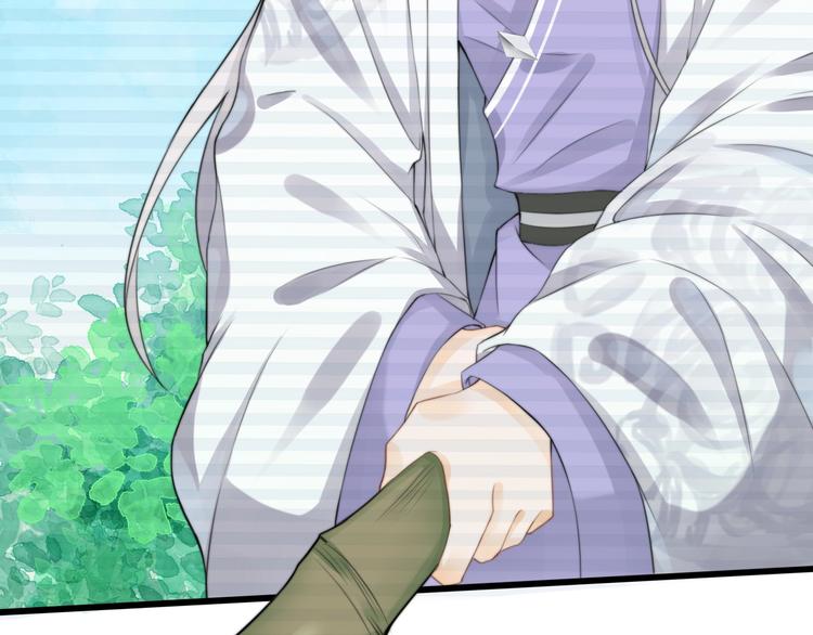 總有刁民想害朕 - 第7話 曾有朋從書外來(1/2) - 6