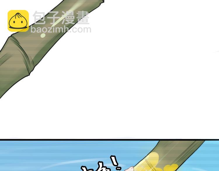 總有刁民想害朕 - 第7話 曾有朋從書外來(1/2) - 7