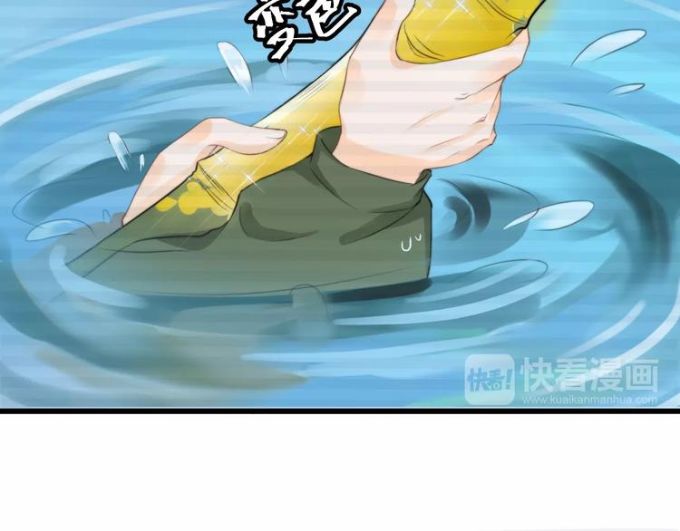 總有刁民想害朕 - 第7話 曾有朋從書外來(1/2) - 8