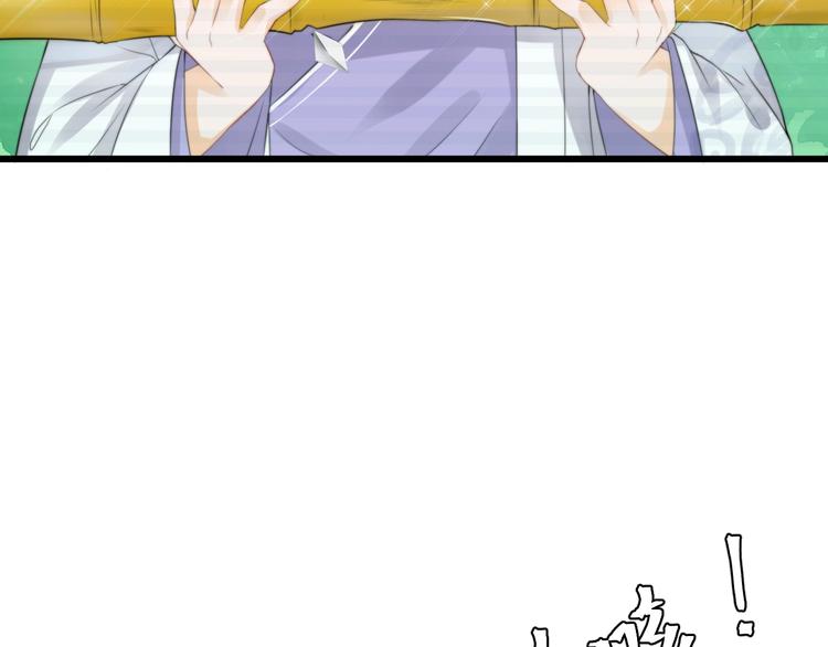 總有刁民想害朕 - 第7話 曾有朋從書外來(1/2) - 5