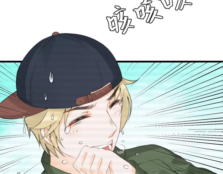 總有刁民想害朕 - 第7話 曾有朋從書外來(1/2) - 6